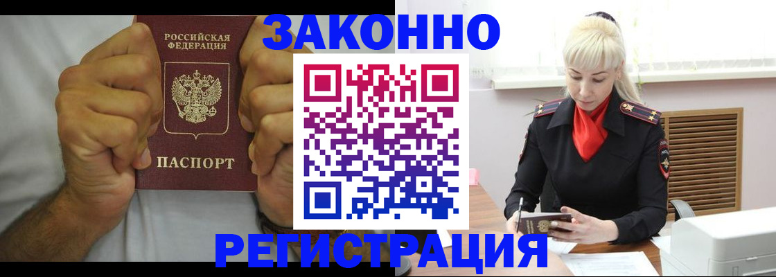 регистрация для школы в Балашове